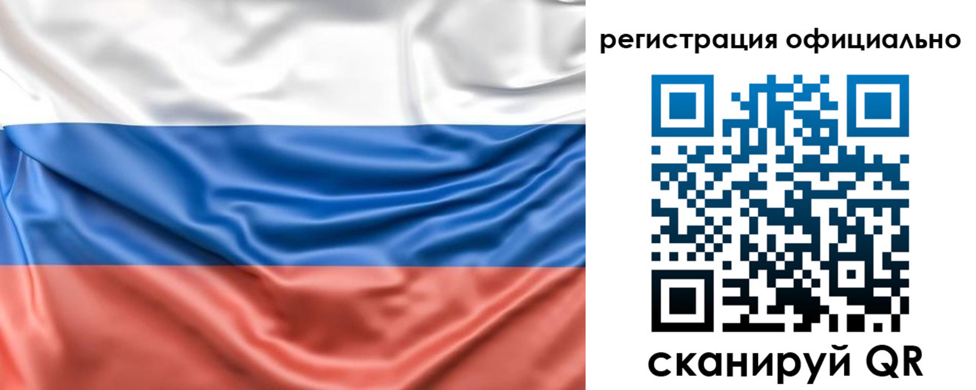 прописка 2025 в Нальчике
