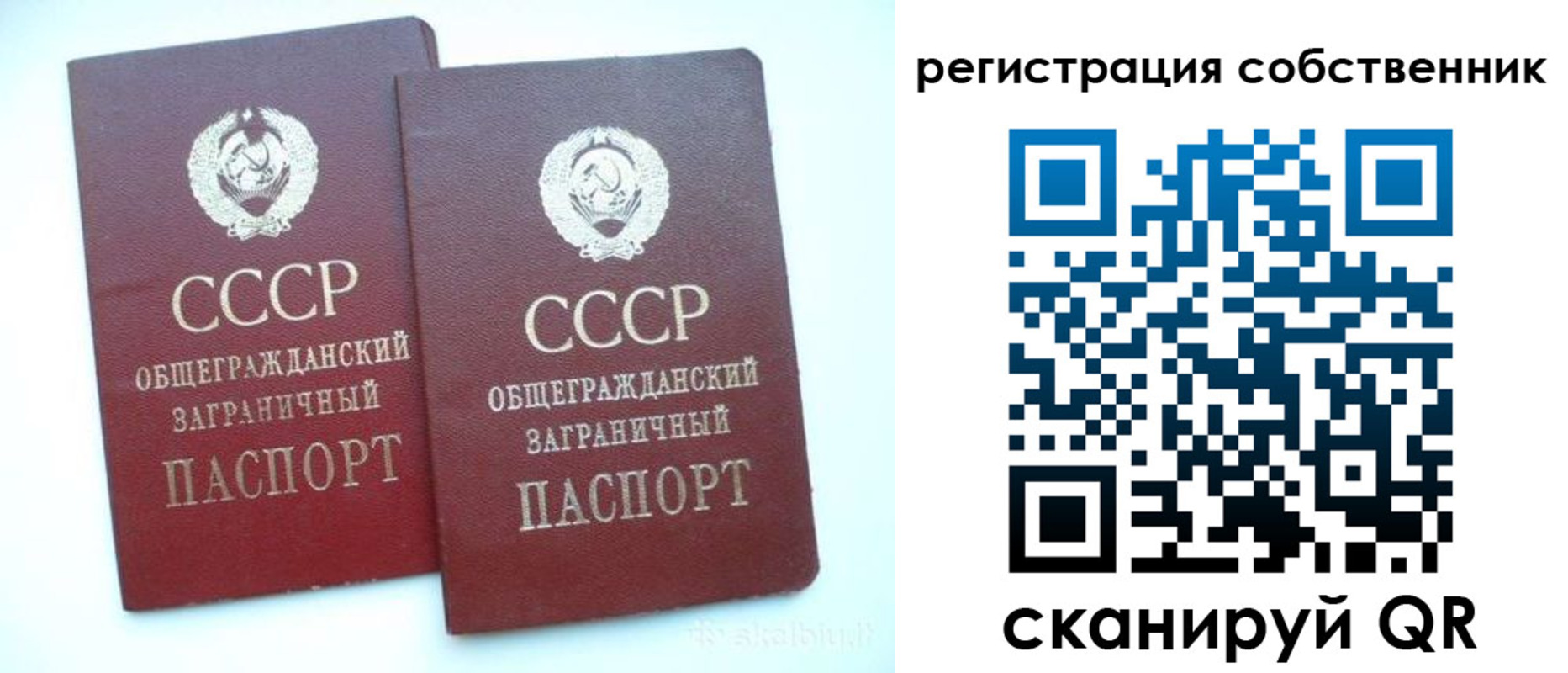 прописка паспорт в Нальчике
